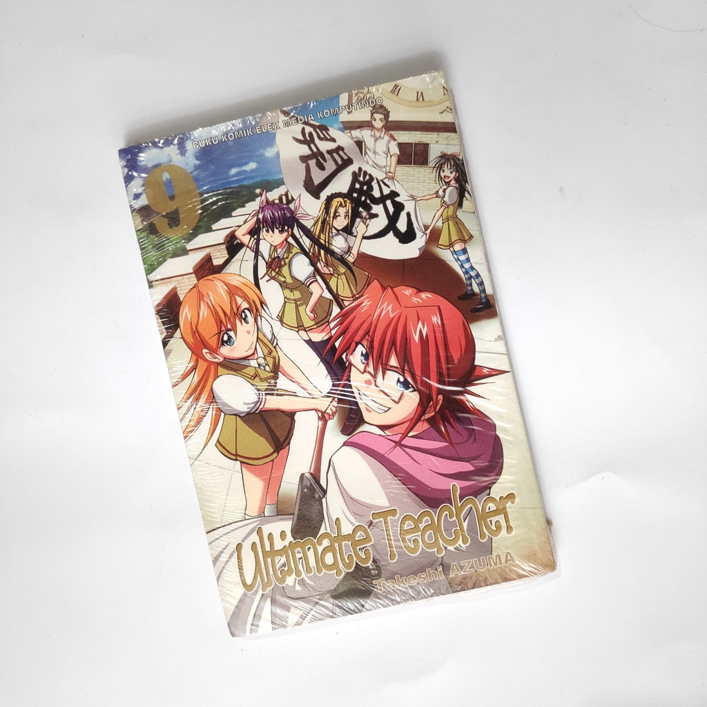 Komik Ultimate Teacher 09 Segel
