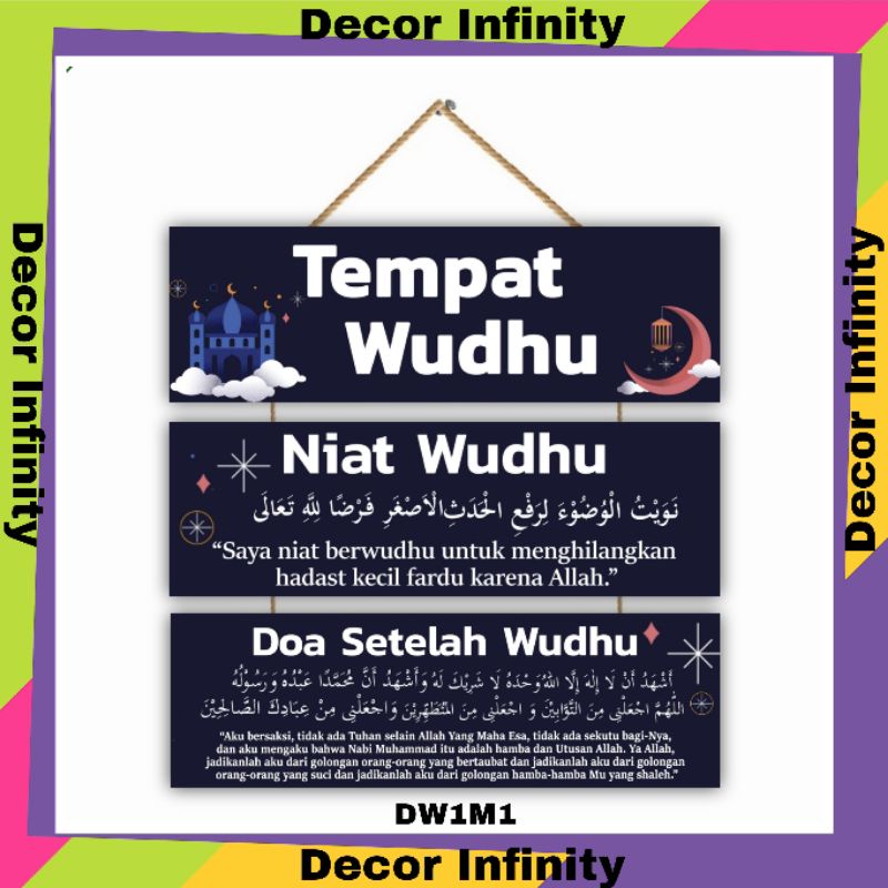 Hiasan dinding wall decor TEMPAT WUDHU 20x18 cm 3 susun Gantungan doa sebelum dan sesudah wudhu