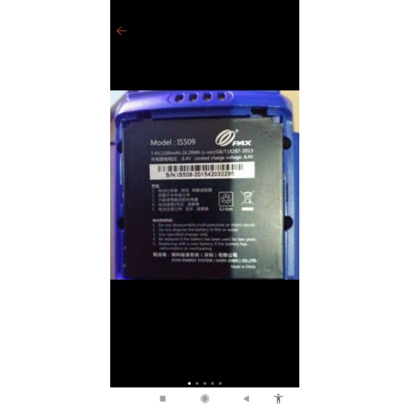 [ELECTROPICALLY] baterai pax S900 model IS 509 original baru