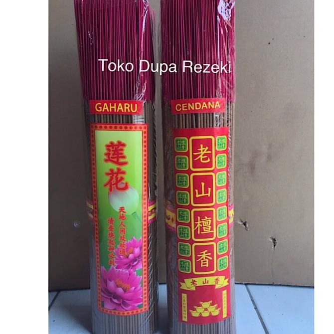 Hio Gaharu Wangi Dupa Cendana Harum 1 Kg Coklat Ori Kualitas Premium