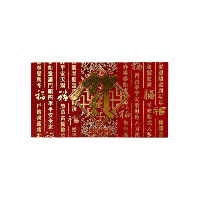 

New! AMPLOP ANGPAO IMLEK CHINESE NEW YEAR SEASON TAIWAN BIG 2 - SR2805-06 Limited