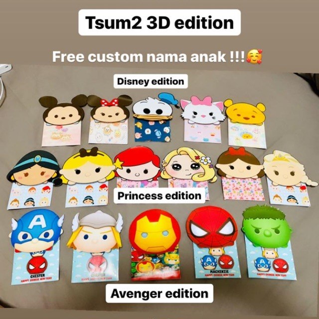 

New! Angpao imlek 2020 TSUM2 3D edition FREE NAMA ANAK !!! Limited