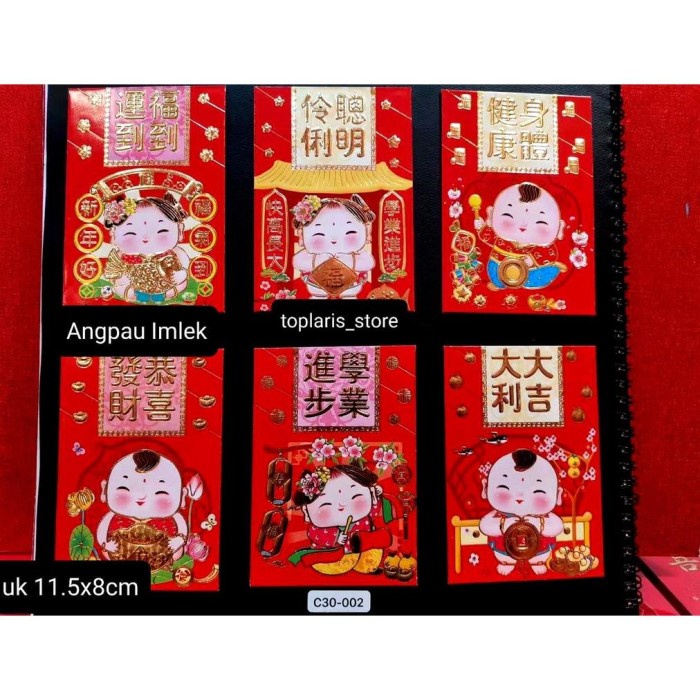 

New! Angpao Imlek Motif Mei Mei Koko 002 Limited