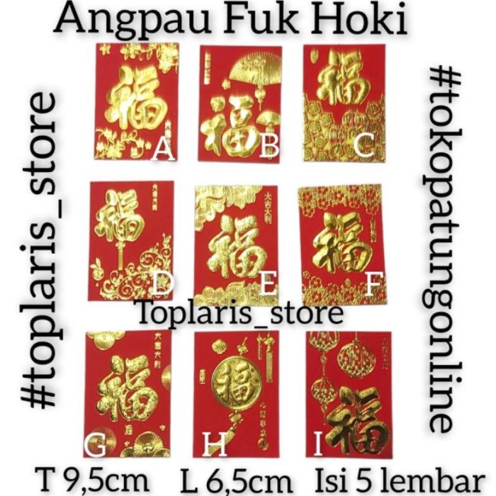 

New! Angpao Angpau Imlek Lebaran Limited