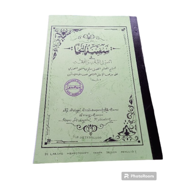 Kitab Safinatunnaja Surahan Sunda/Safinah Terjemah Sunda