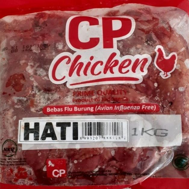 

Ready CP Ati Ayam/Hati Ayam beku/frozen uk 1kg