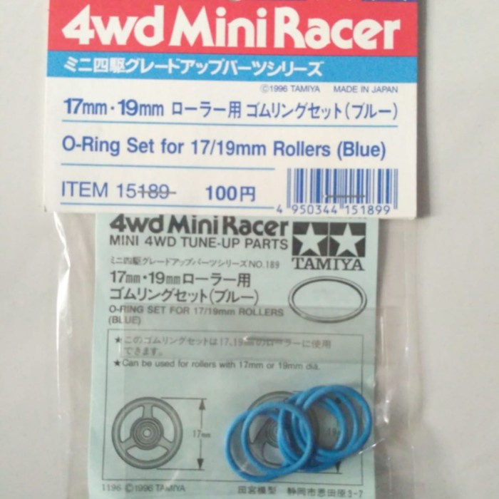 Tamiya 15189 O-Ring Set For 17/19mm Rollers (Blue)