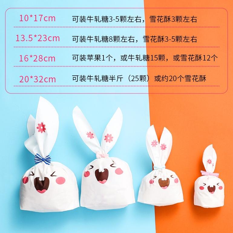 

Promo (50 PCS)PLASTIK SNACK / PLASTIK COOKIES/ PLASTIK KEMASAN PESTA/ PLASTIK LUCU/ PLASTIK KELINCI/ BUNNY / BIRTHDAY BAG Murah