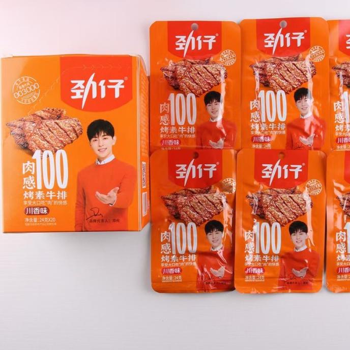 

Jinzai daging vege CHUANXIANG 1box20pcs