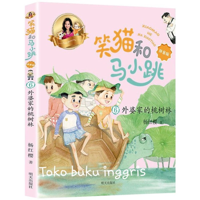 

Jual!! buku mandarin ada pinyin cerita anak bergambar