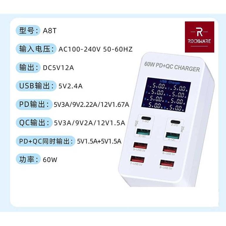 ROCKWARE WLX-A8T 60W TOTAL - Smart Charging Station 8-Port - PD QC3.0