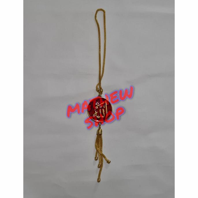 Gantungan Spion Mobil Kaligrafi Allah Muhammad/ Gantungan Lafadz Allah