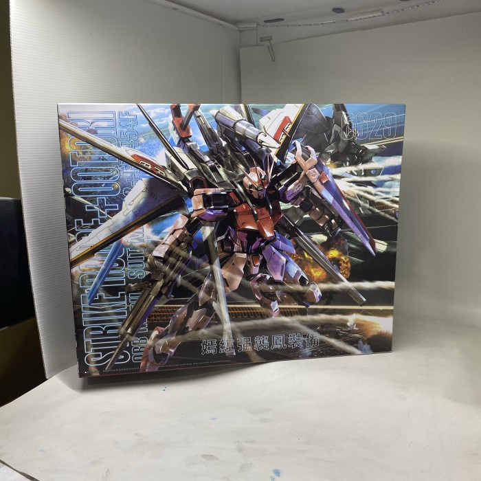 (Daban) Mg 1/100 Strike Rouge + Ootori