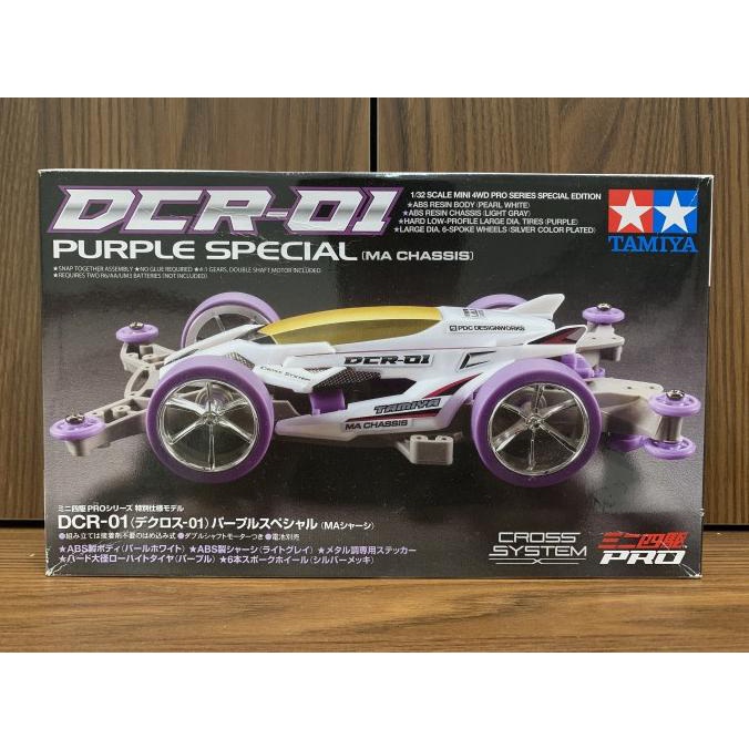 tamiya dcr 01 purple special