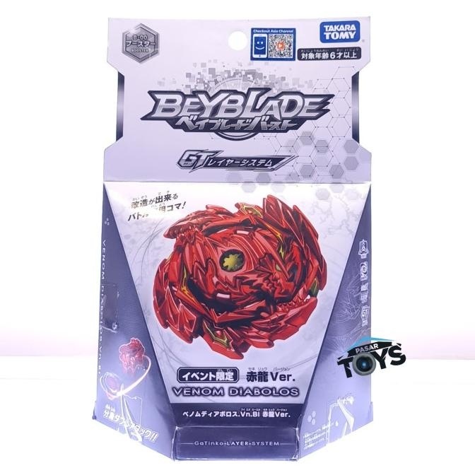 Beyblade Venom Diabolos .Vn.Bl Burst Rise GT Gatinko WBBA B-00 Red