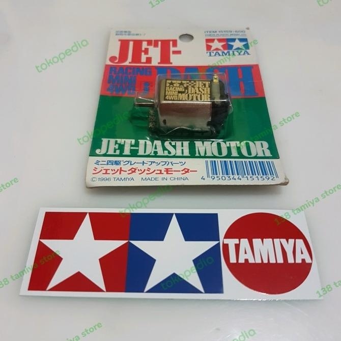 TAMIYA JADUL 15159 JET DASH JHONSON