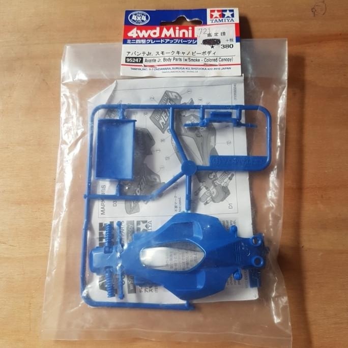 tamiya avante jr body parts (smoke -colored canopy) jadul