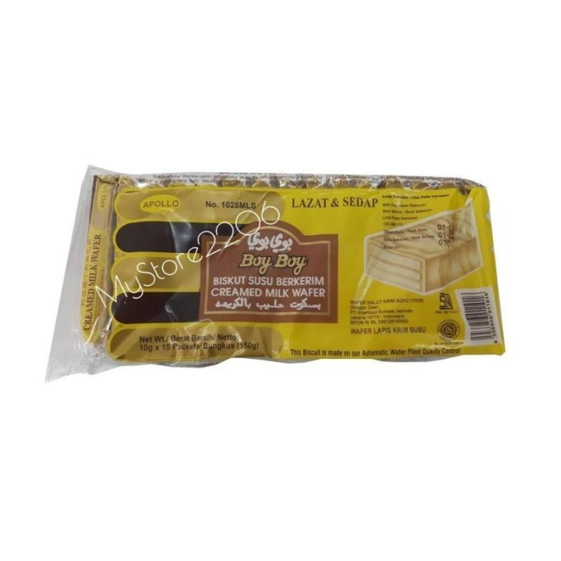 

APOLLO BOYBOY WAFER CREAM NEW 12X12G