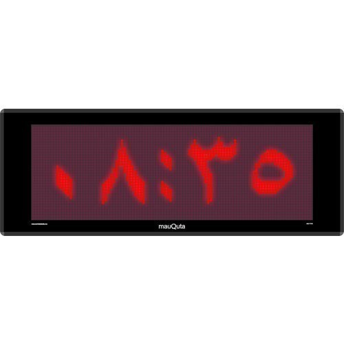 [Baru] Jam Digital Masjid Running Teks Mq-18-Jaj Merah Berkualitas