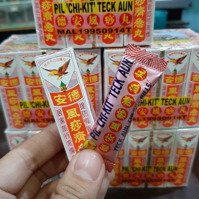 PTR Pil Chi Kit Teck Aun / Sakit Perut Diare Mual Mabuk Perjalanan Muntah - muntah Ringan Masuk Angin / Obat Cina / Herbal TERLARIS