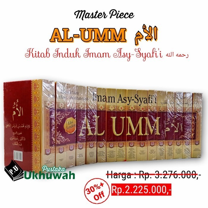 KITAB AL-UMM EDISI LENGKAP 16 JILID