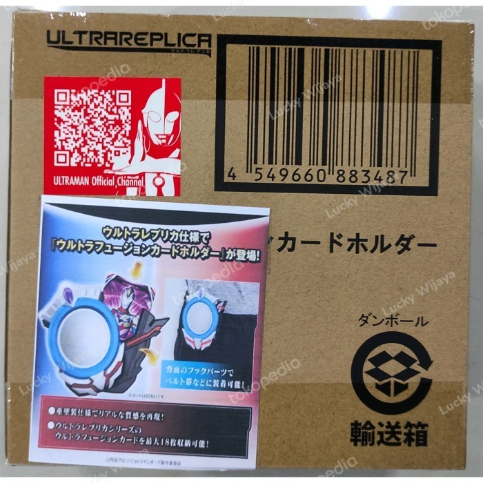 [Ori] Ultra Replica Ultra Fusion Card Holder Terbatas