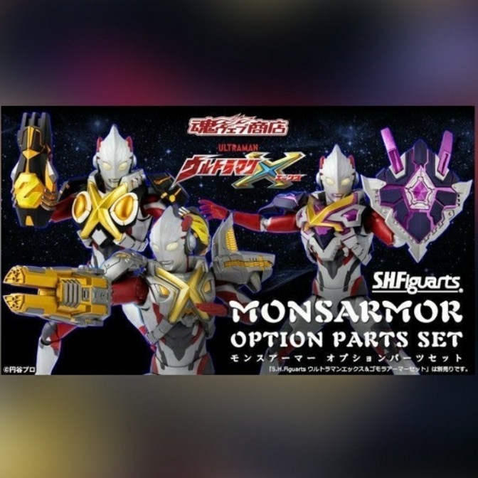 [Original] Shfiguarts Ultraman Mons Armor Option Parts Set Berkualitas