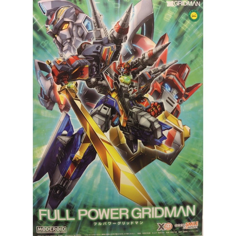 [Original] Gsc Moderoid Ssss Gridman - Full Power Gridman Terbatas
