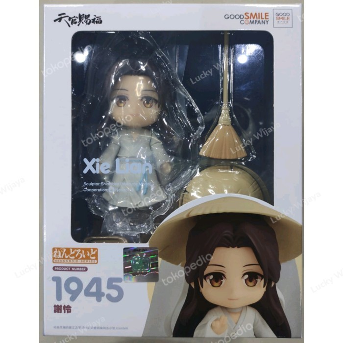 [Ori] Nendoroid 1945 Xie Lian Limited
