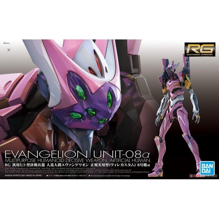 [Original] Rg Multipurpose Humanoid Decisive Weapon Evangelion Unit-08A Terbatas