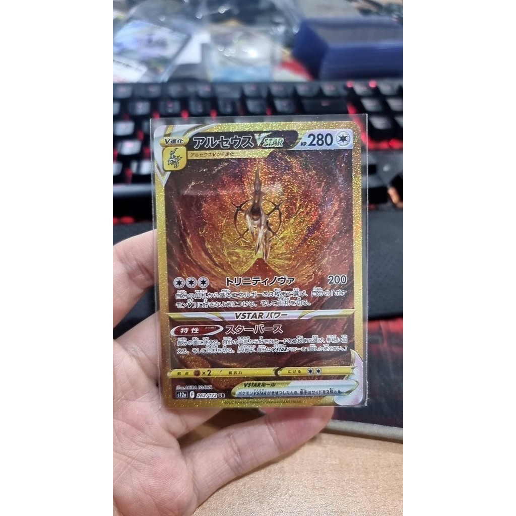 ✅Baru Pokemon Card Arceus Vstar Ur 262/172 S12A Vstar Universe Nintendo Japa Berkualitas