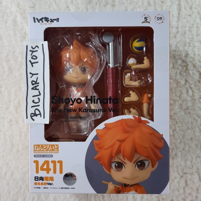 [Original] Original Nendoroid Shoyo Hinata Haikyu The New Karasuno 1411 Ori Limited