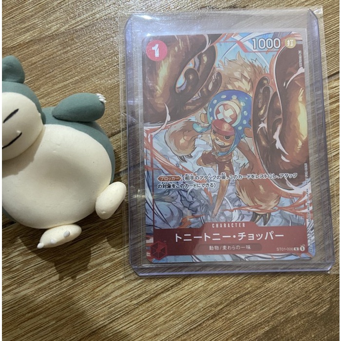 ✅Baru One Piece Tcg Chopper St01-006 C Common Flagship Prize Alternate Art Terbatas