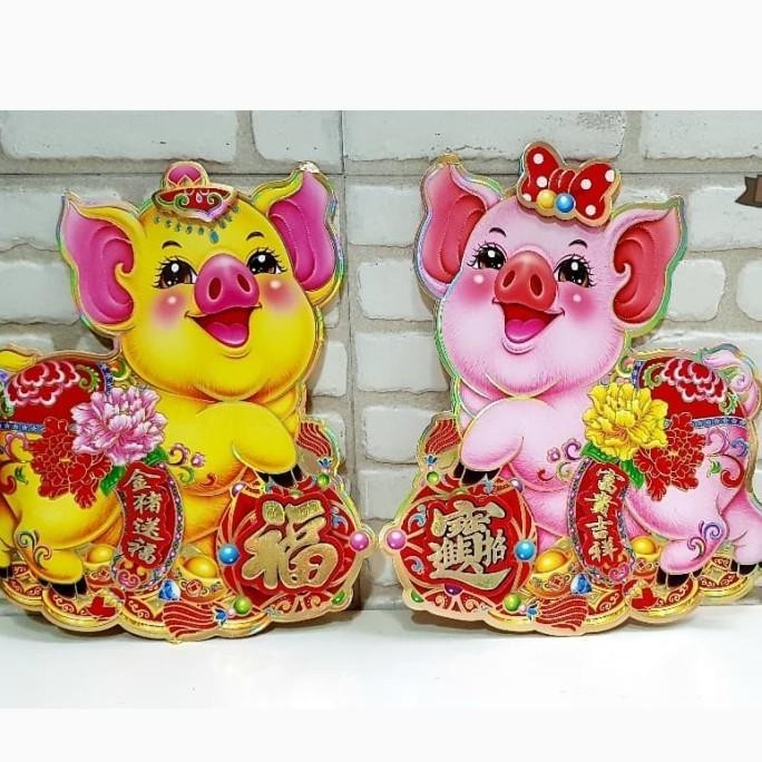 

DFG - Stiker Babi warna Sepasang Large Tempelan Fu Hoki Dekorasi Parcel TERLARIS