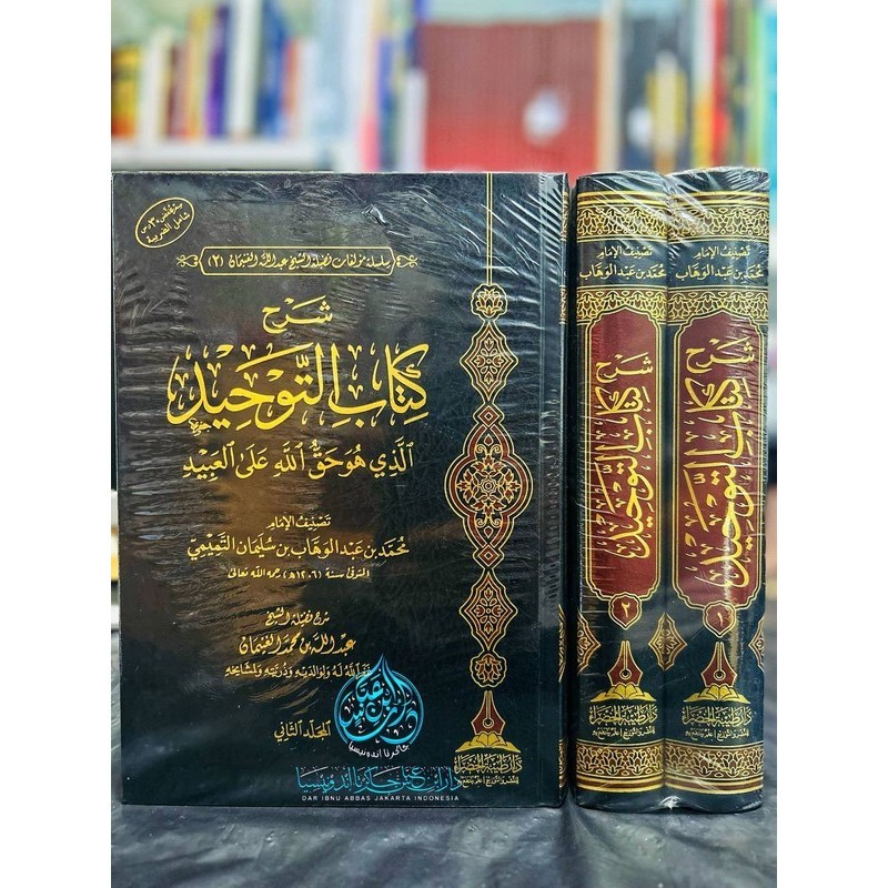 

[Baru] Kitab Syarah Kitab Tauhid Dar Thoyyibah Khodhro Terbatas