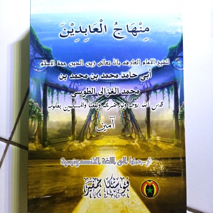 

[Baru] Terjemah Dan Syarah Minhajul Abidin Limited