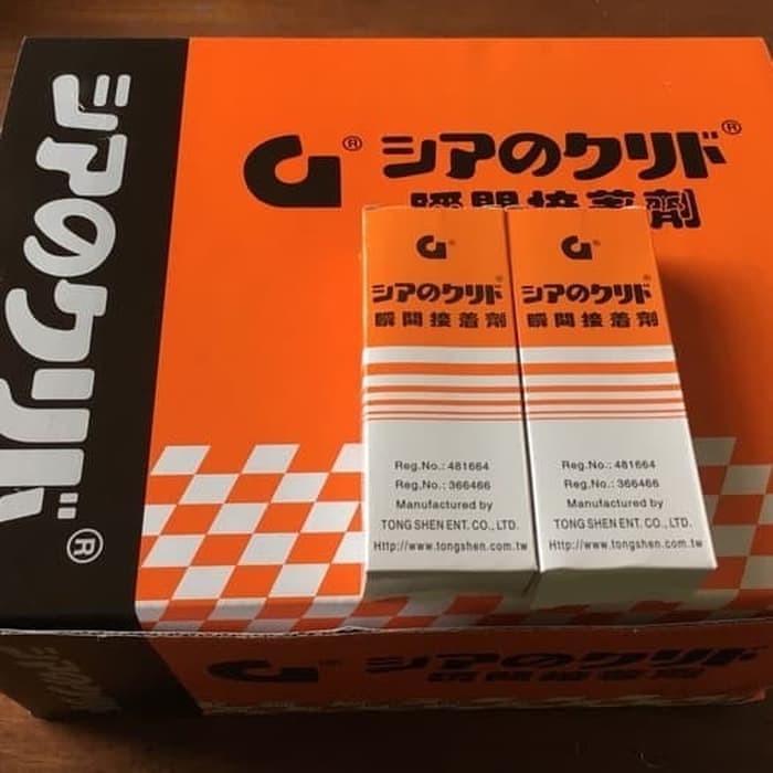 

[Baru] Lem Korea G Kuat /Box Isi 50⠀⠀ Terbaru