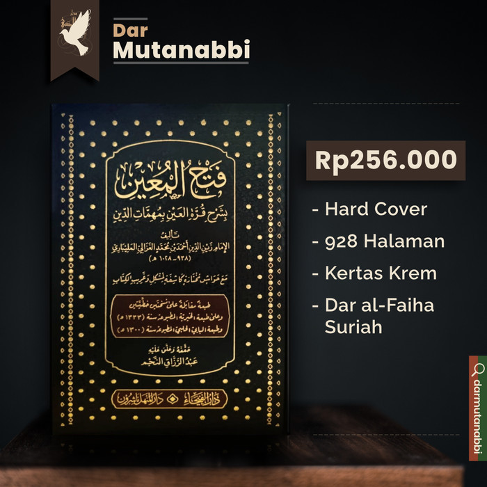 

[Baru] Kitab Fathul Mu'In فتح المعين بشرح قرة العين بمهمات الدين دار الفيحاء Terbatas
