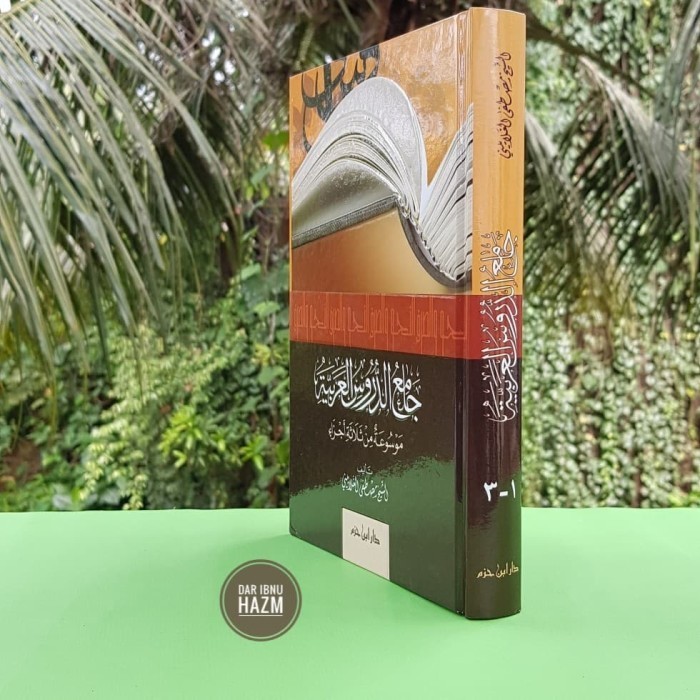 

[Baru] Jamiud Durus Cet Berkualitas Terbaru