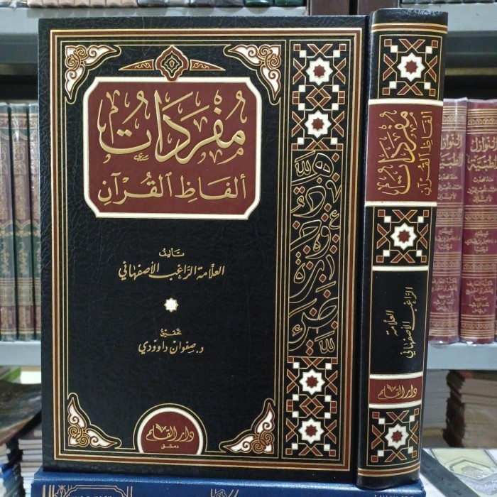 

[Baru] مفردات ألفاظ القرآن Mufrodat Alfazh Al Qur'An 24 × 17 Berkualitas