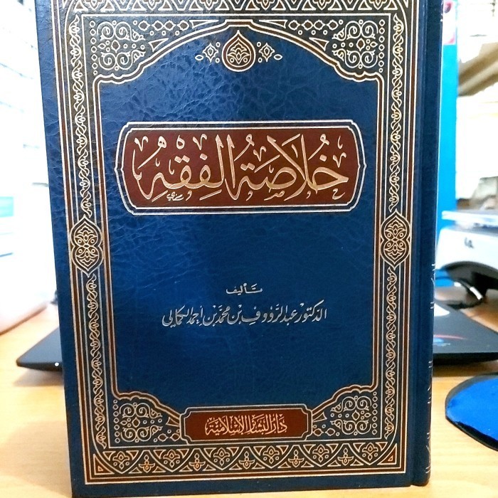 

[Baru] Khulashotul Fiqhi Cet. Basyair Islamiyyah Diskon