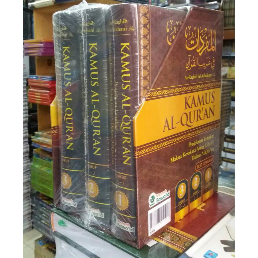 

[Baru] Kamus Al-Qur'An Diskon