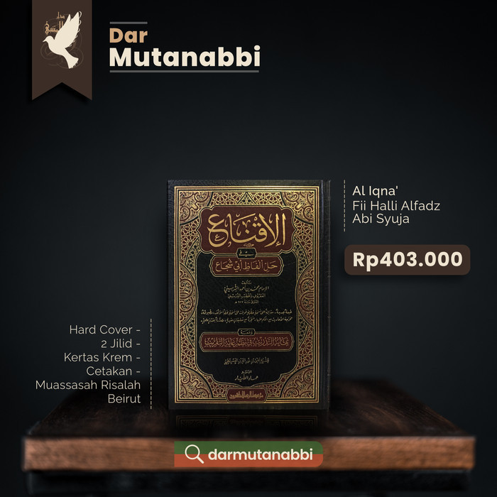 

[Baru] Al Iqna' Abi Syuja الإقناع في حل ألفاظ أبي شجاع - مؤسسة الرسالة Iqna Diskon