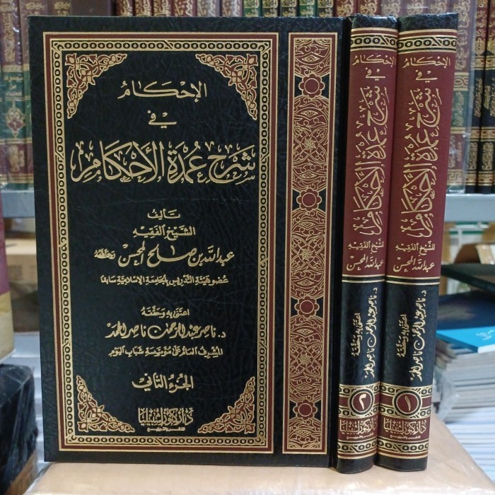 

[Baru] شرح عمدة الأحكام لصالح المحسن ٢/١ Al Ihkam Fii Syarah Umdatul Ahkam Limited