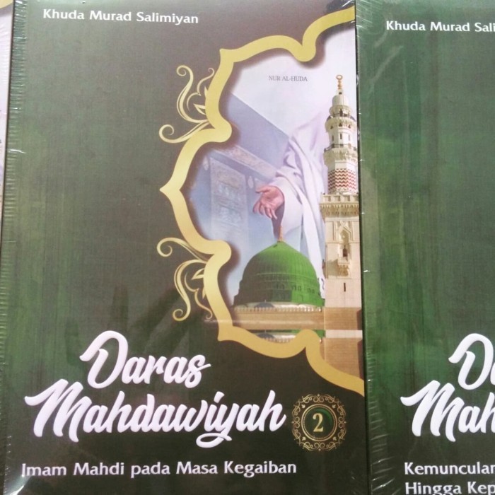 

[Baru] Daras Mahdawiyah Terbatas