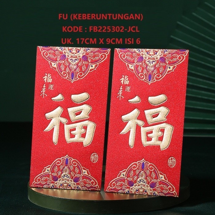 

Angpao Wedding Shuang Xi Nikah / Angpau Amplop Merah Bahan Tebal