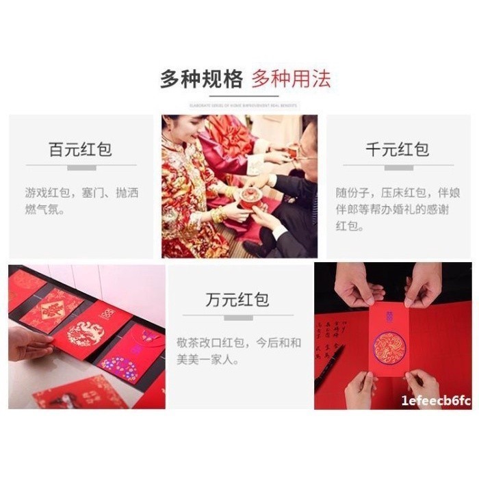

Angpau Wedding Hbn Uk L Angpao Merah Pernikahan Amplop Shuang Xi