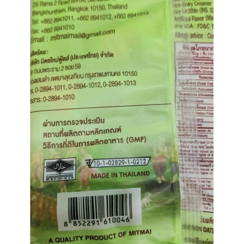 

Ready Sto Permen Durian Permen Mangga Mango Permen Thailand Permen Durian Thailand