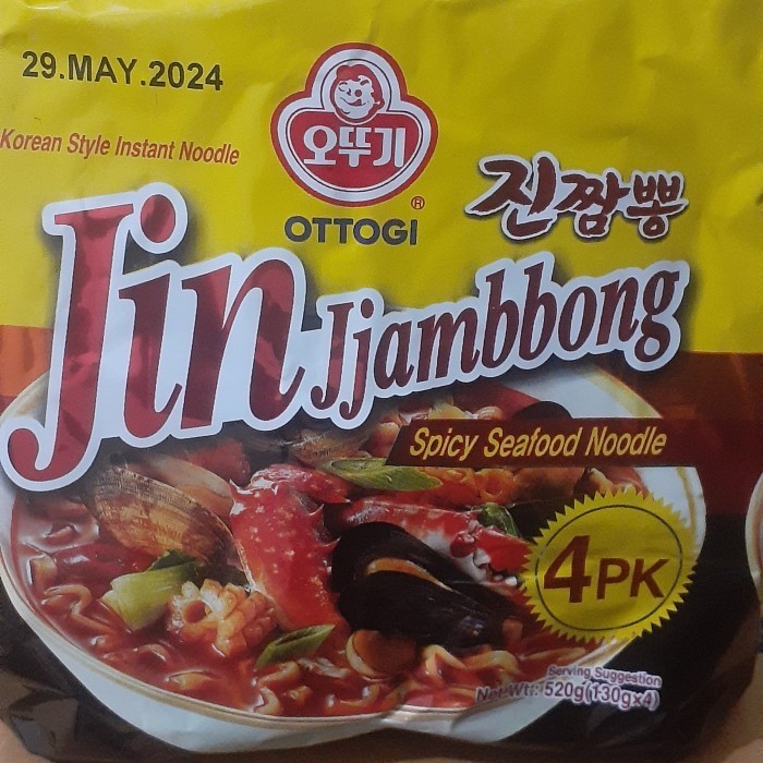 

Terbaru Ottogi Jin Jjamgbong Spicy Multipack Isi 4Pc Promo Terlaris