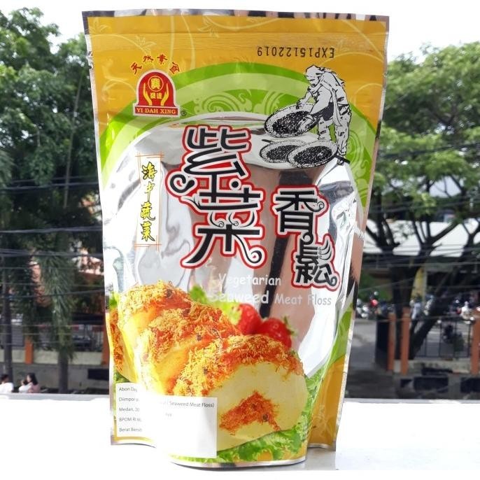 

Abon Daging Analog Vegan ( Vegetarian Seaweed Meat Floss )